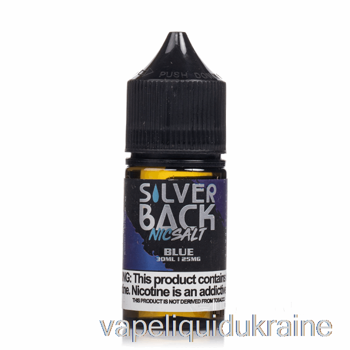 Vape Ukraine Blue - Silverback Juice Co. Salts - 30mL 25mg